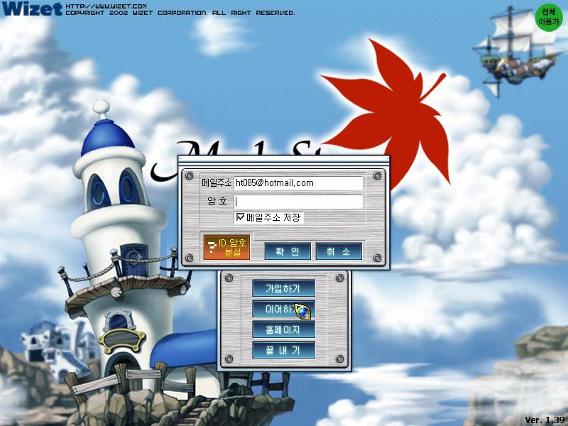 Login screen from KMS site